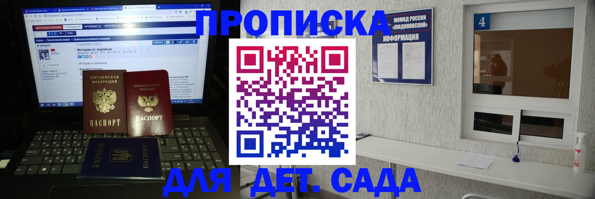 найти адрес прописки в Выксе