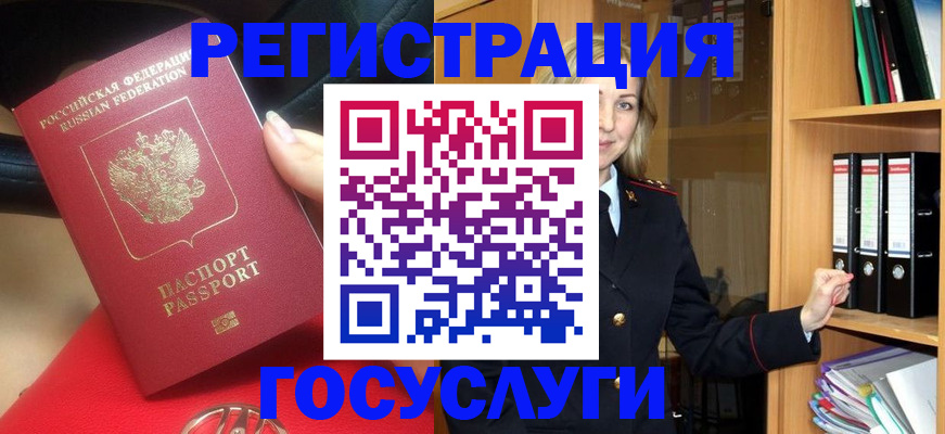 прописка поиск в Выксе